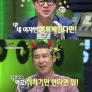 달나라 토끼 이미지