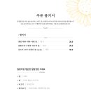 밀밭정원 네이버블로그