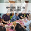 당산마을회관 이미지