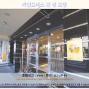 평화드라이크리닝 | 타이난 카인드네스 민 셍 호텔 숙박 후기 가성비 최고 추천