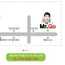 역삼치안센터 이미지