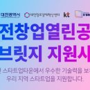 (주)디브릿지 이미지