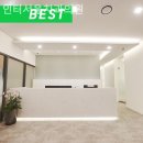인터서울치과의원 | 한강로치과 인터서울치과의원 내가 원한 편안한 시간!