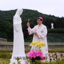 [가톨릭평화신문 펌] 광주 담양공원묘원 성모상 축복 이미지