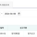 리테라랩 | 26년 유안타증권 유동원 글로벌랩/홈런랩 운용현황(1~5월)