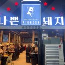 씨유 가능본점 이미지