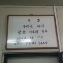 코리아스넥 이미지