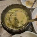 첫맛한정식 이미지