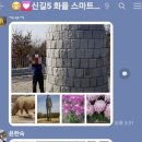 신길5동 주민센터 내 이미지