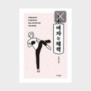 법인늘봄