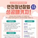 지원인테리어 이미지
