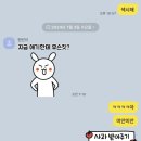 조아-텍 이미지