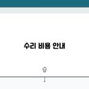 광주아이폰수리아이패드수리맥북수리애플워치수리 네이버블로그