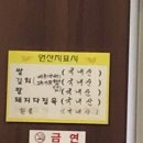 관양골맛있는칼국수 이미지