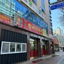 경주 카114 | 윤옥연할매떡볶이 본점 / 앞산전망대 / 대명유수지 l 대구여행(2024.11.22)