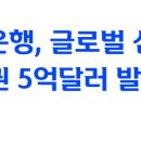 신한은행 앞 이미지