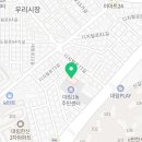 영등포구 대림1동보건소 분소 이미지