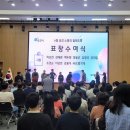 2026 25분기 포천시 자랑스러운 시민상 (2026.06.08) 포천시청광장 이미지