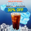 핫바디짐 이미지