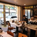 중흥돌곱창 이미지