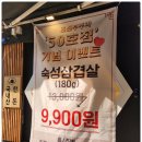 조선부뚜막부천