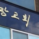 모 남자아이돌 부모님이 jms 교회 신도라고 난리남.jpg 이미지