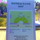포장마차/푸드트럭 | 일산] 2026 고양국제꽃박람회 완벽 가이드 3탄: 역대급 먹거리 총정리 (현대백화점 팝업/핫도그/푸드트럭)