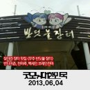 무주읍070 이미지