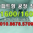 하단동188 이미지