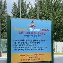 동아11블럭 원로의집 | 에어바운스 키즈카페 ‘바운스테마파크’ 내돈내산 솔직후기