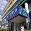 잘하는 안마원 | 울산 중구 마사지 잘하는곳 약손안마원 어깨통증 방문 찐후기