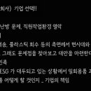 솔라파트너스 이미지