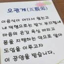 향일암 | 템플스테이ㅣ전라남도 여수 향일암 후기