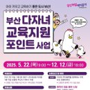 금남공인중개사사무소 이미지