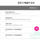 군북두리누리관