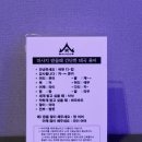 왓포테라피 이미지