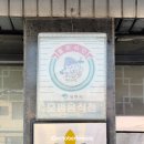 중앙식육음식점