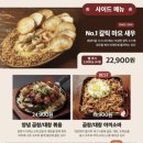 호랑이굴 고잔점 네이버블로그