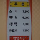 장가네장충왕족발