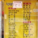 필무인텔 | 20241022 익산 여행 1부