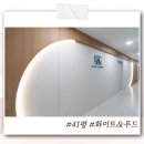 원흥역클래시아더퍼스트 - 1924 | 고양 원흥역 클래시아더퍼스트 41평 사무실 인테리어: 화이트＆우드와 곡선이 만드는 따뜻한 공간
