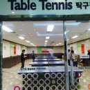 아하당구장 이미지