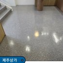 백화경로당 네이버블로그