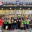 진순이네 꽁당보리밥
