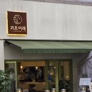 카츠이레 이미지
