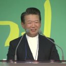 2026 제52회 전국장로수련회 특강6 - 윤동일 목사(무학교회) 서번트 리더쉽(마20:28) 이미지