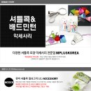 (주)큐빅플러스