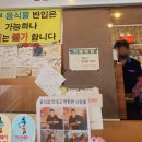 윤가네옛날통닭 이미지