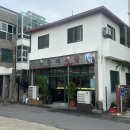 제주첫날두근 | 제주 도민맛집 “누룽지식당” 고등어조림 갈치조림 전복내장돌솥밥