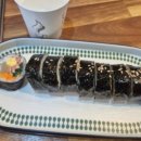 또니김밥